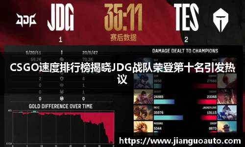 BG大游唯一官网