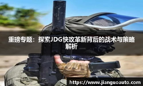 BG大游娱乐