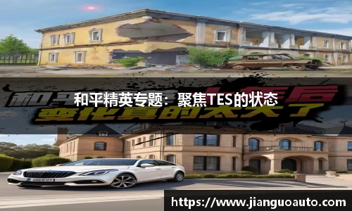BG大游娱乐