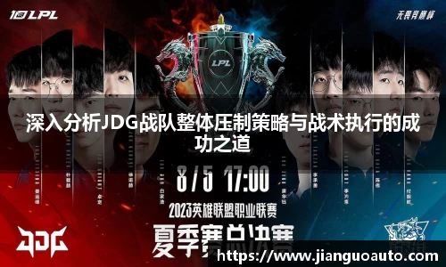 BG大游集团