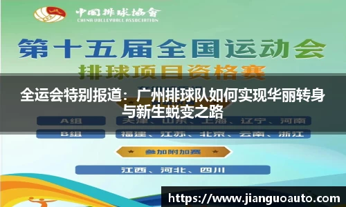 BG大游集团