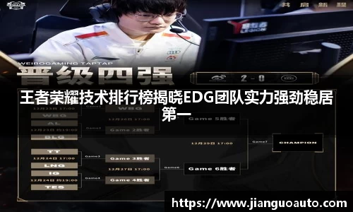 BG大游集团