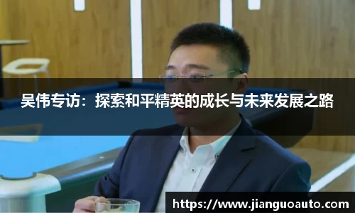 BG大游娱乐