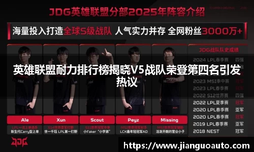 BG大游唯一官网