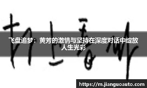 BG大游唯一官网