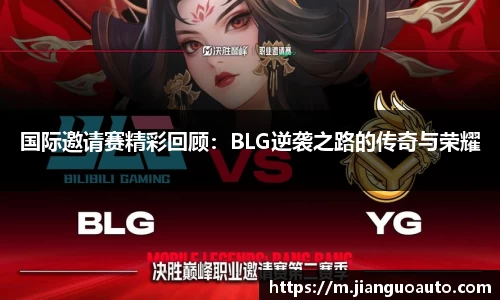bg大游直营