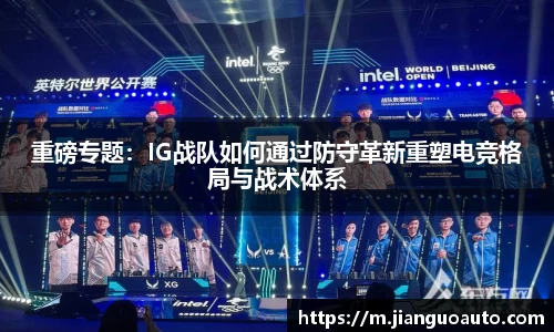 BG大游娱乐