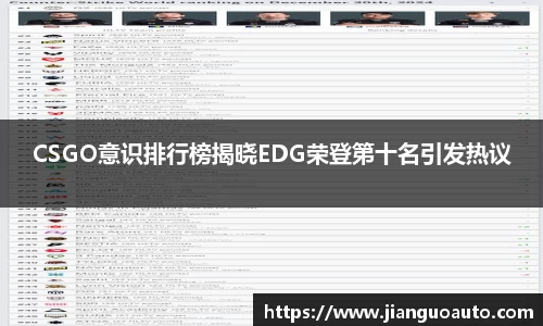 BG大游唯一官网