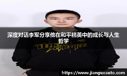 BG大游娱乐
