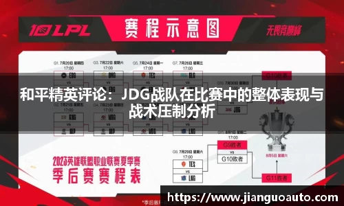 BG大游集团