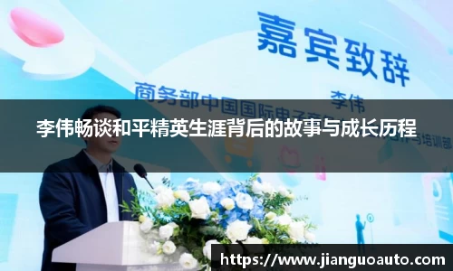 BG大游唯一官网