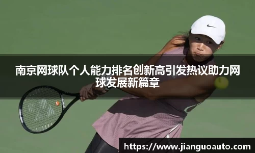 BG大游唯一官网