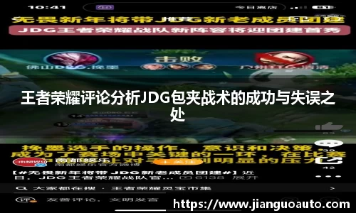 BG大游唯一官网