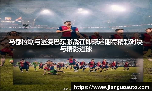 BG大游集团