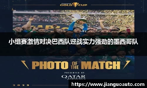 BG大游唯一官网