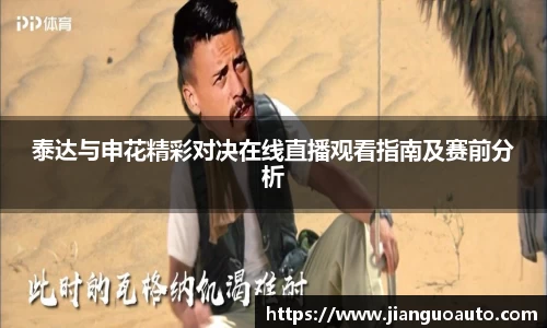 BG大游唯一官网