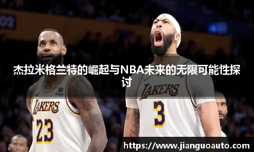 BG大游唯一官网