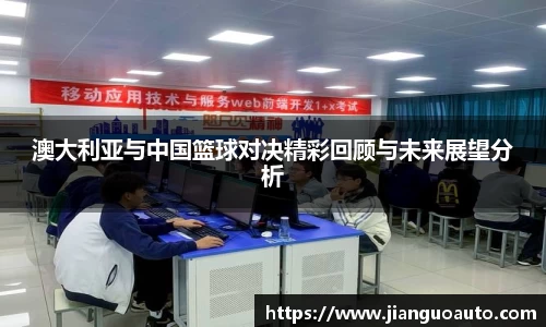 BG大游唯一官网