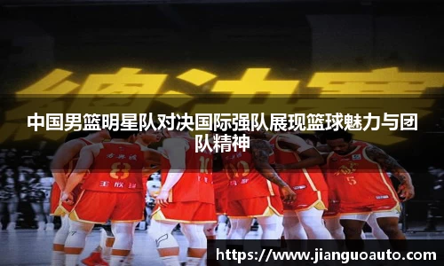 BG大游唯一官网