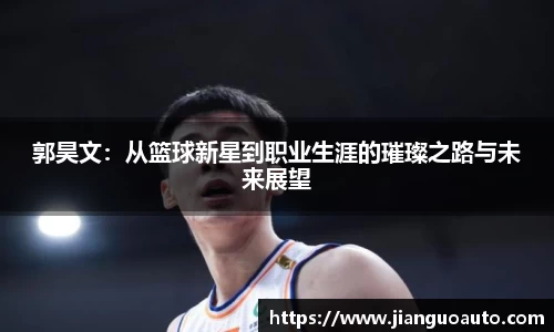 BG大游唯一官网