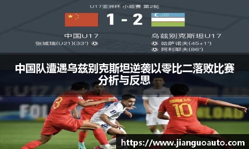BG大游唯一官网