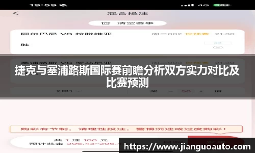 BG大游集团
