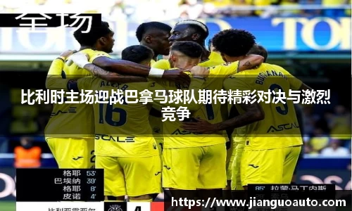 BG大游集团