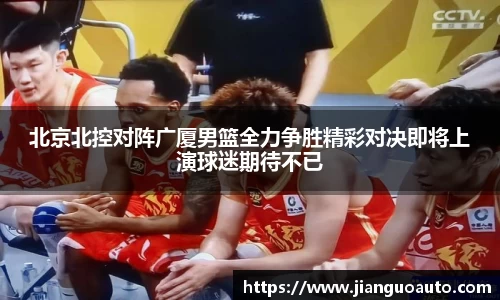 BG大游娱乐