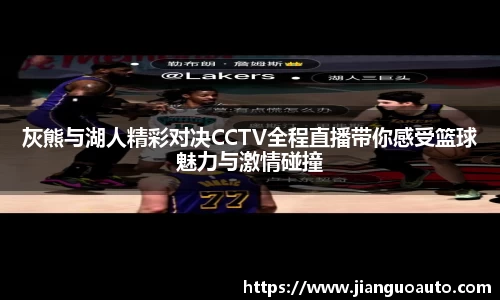 BG大游娱乐