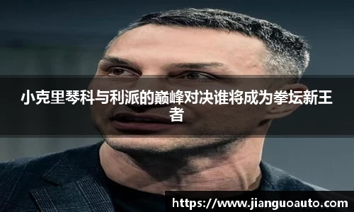 BG大游集团