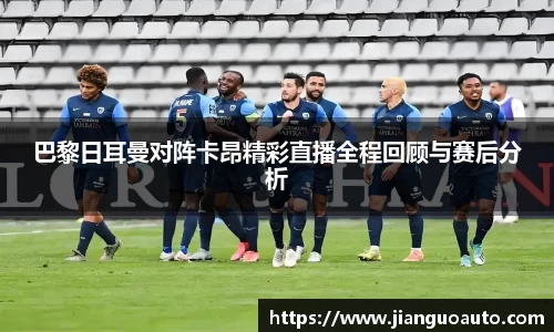 BG大游娱乐